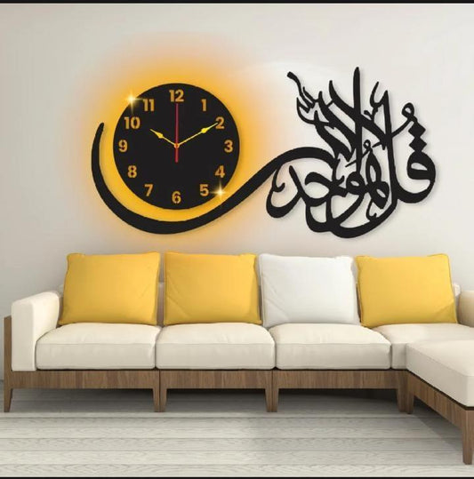 Qul Ahad Caligraphi Wall Clock With Light