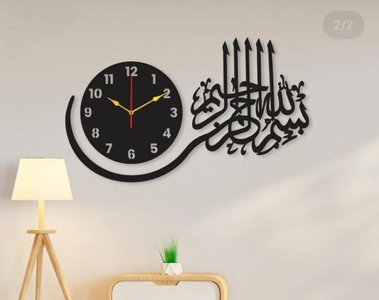 Bismillah Calligraphy Wood Wall Clock