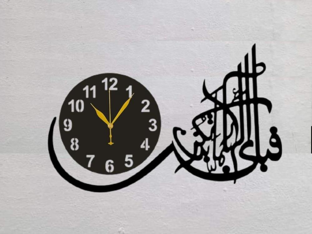 Fabi with clock calligraphy