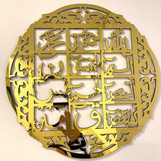 LOH E QURAN calligraphy wall frame